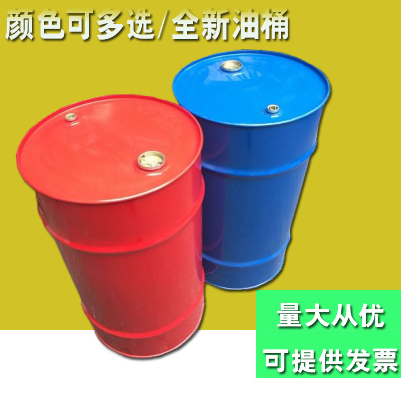 100升 汽油桶柴油桶铁皮油桶备用油箱 量大从优在类目 汽车/用品/配件/改装, 汽车零配件, 车用附件, 备用油箱中 - 来自Buy2taobao.com提供专业的淘宝代购服务
