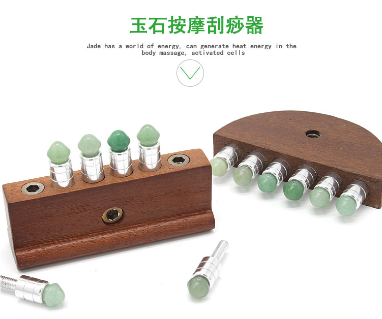 自由組合玉石能量刮痧按摩器帶光盤玉石刮痧板瘦臉瘦身祛濕經絡器在類目 個人護理/保健/按摩器材, 經絡保健器材, 刮痧片/板中 - 來自Buy2taobao.com提供專業的淘寶代購服務