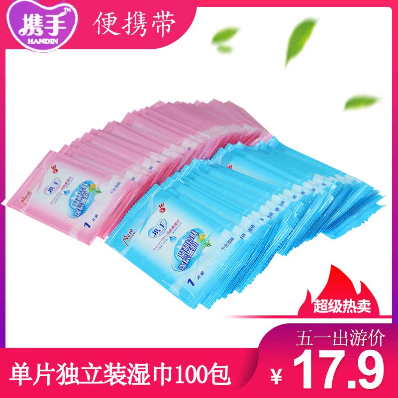 宝宝手口柔湿巾100片无香清洁杀菌便携迷你方便携带无添加零刺激在类目 洗护清洁剂/卫生巾/纸/香薰, 纸品/湿巾, 湿巾中 - 来自Buy2taobao.com提供专业的淘宝代购服务