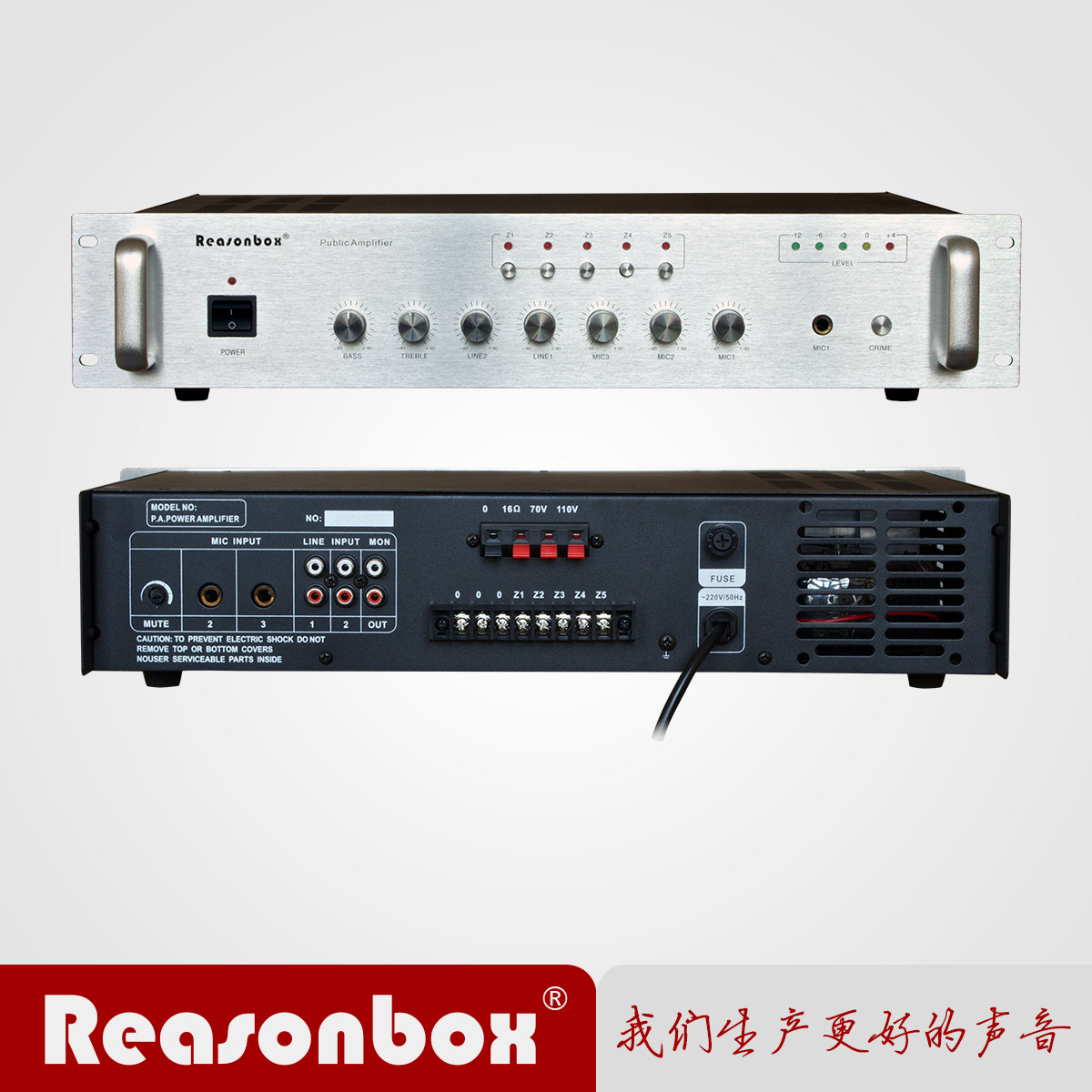 Купить hi fi Усилитель мощности reasonbox па-120 постоянного давления ...