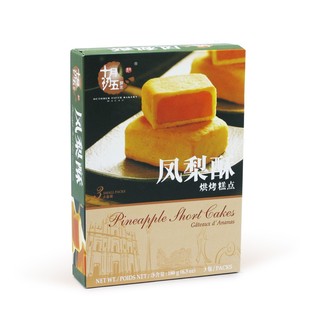  满单包邮 澳门特产 十月初五凤梨酥 新鲜凤梨做成 送礼 零食180g