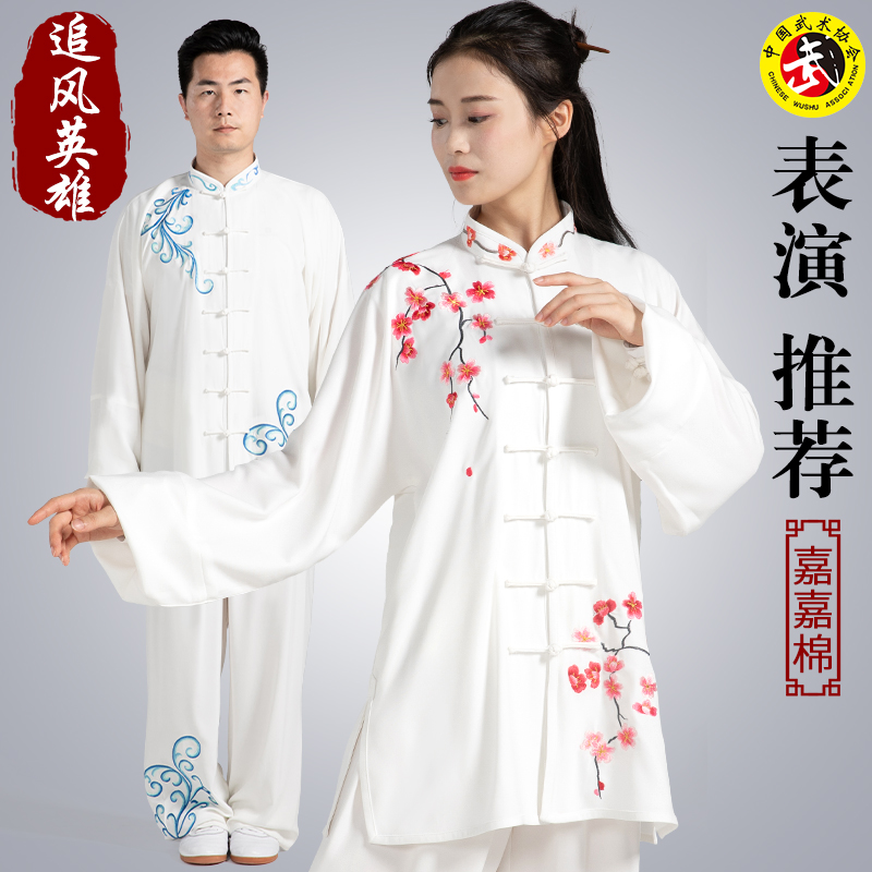 追风英雄太极服女春夏绣花嘉嘉棉太极拳服中老年武术表演练功服|ruв категории движение/йога/фитнес/фанаты товаров, Тхэквондо/ушу/кикбоксинг, тайджи, Тай Чи одежды - от Buy2taobao.com для оказания профессиональной услуги покупки агента Taobao