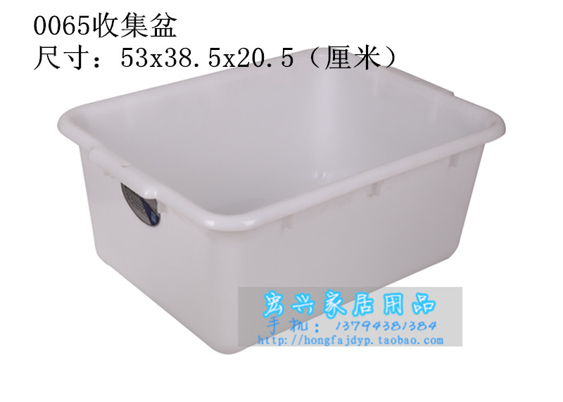 加厚PE塑料收碗盆 收集盆 餐车盆酒店宾馆用品 废渣盆惠而信0065|ruв категории коммерческий/офисная мебель, ресторан/выпечка мебель, лоток сбора транспортного средства - от Buy2taobao.com для оказания профессиональной услуги покупки агента Taobao