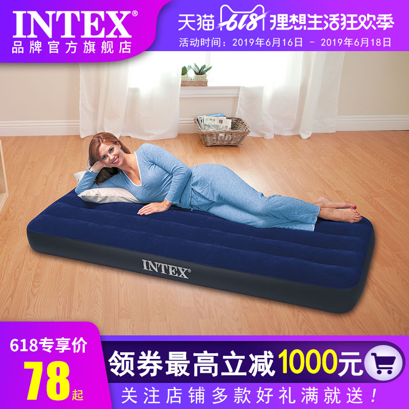 intex气垫床户外帐篷 午休冲气折叠床加厚 充气床垫家用双人在类目 户外/登山/野营/旅行用品, 户外休闲家具, 充气床中 - 来自Buy2taobao.com提供专业的淘宝代购服务