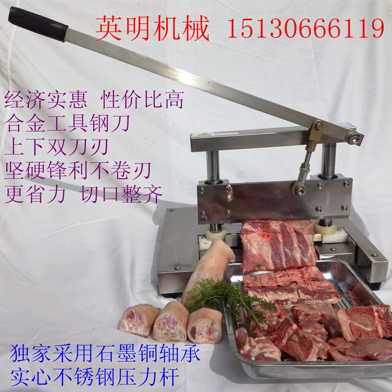 350型手动切骨机砍骨机剁骨机猪骨排骨羊骨羊蝎子鸡腿鸭鱼中草药在类目 五金/工具, 手动工具, 其他手动工具, 其它工具中 - 来自Buy2taobao.com提供专业的淘宝代购服务