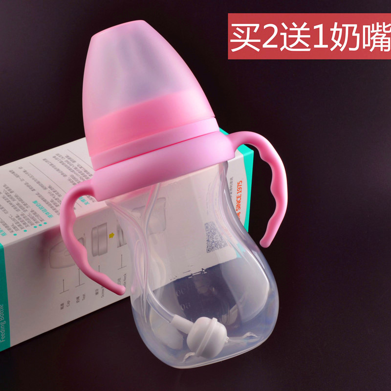 宝宝新生婴儿童宽口径奶瓶带硅胶奶嘴吸管手柄防摔PP塑料喝水奶瓶|ruв категории подгузник/шампунь/вскармливать/тележка кроватью, рожок/рожок, связанных, рожок - от Buy2taobao.com для оказания профессиональной услуги покупки агента Taobao