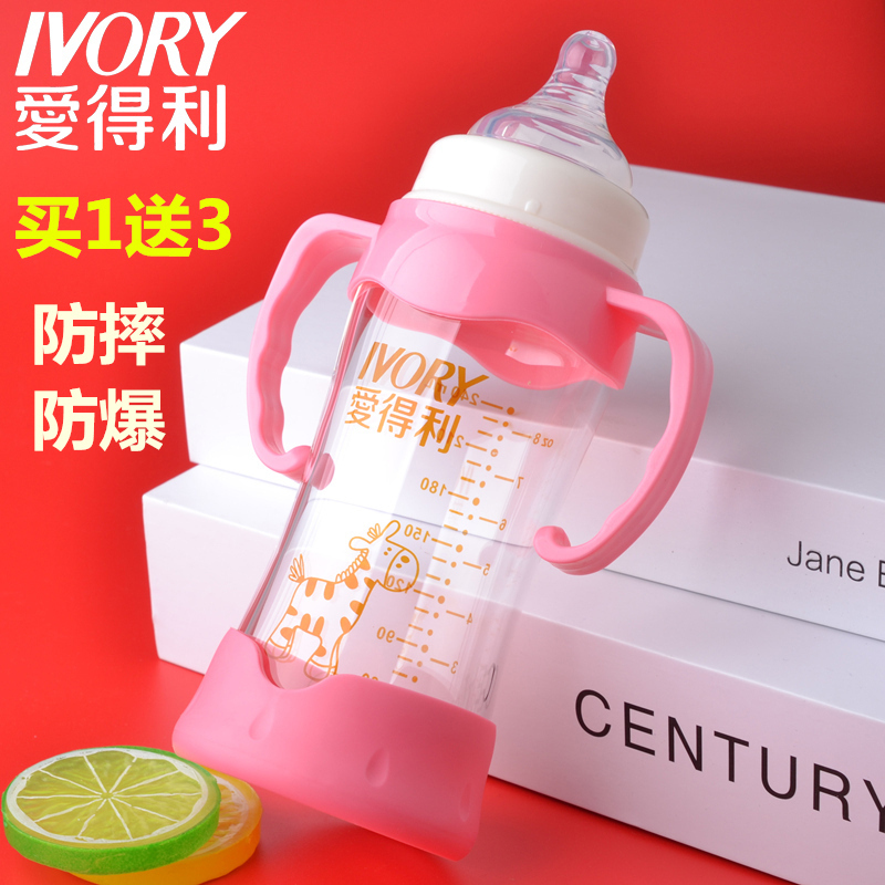 Feeding bottle 6-18 A month baby Wide caliber 1-3 children baby Feeding bottle Glass explosion-proof Newbornin the Diapers/Care/Feeding/Push lathe , Feeding bottle/Bottles related , Feeding bottle category - from Buy2taobao.com to provide professional Taobao agent buy service