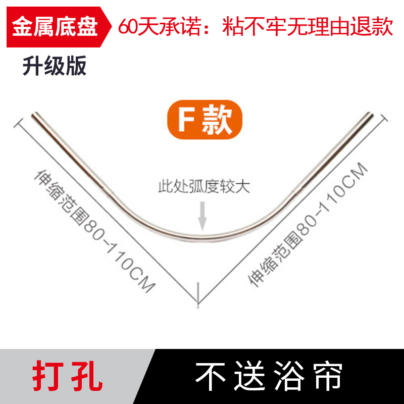 浴帘一套装浴室弧形免打孔弯杆防水高档防霉加厚卫生间隔断浴缸布|ruв категории семья/личные чистящие средства, ванная приборов/принадлежности для ванной, занавески - от Buy2taobao.com для оказания профессиональной услуги покупки агента Taobao