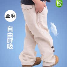 Silly boy pen Bear Spring Counterattack breathable cotton long pants thin section Zhongshan University Children's loose casual pants Korean version of the influx