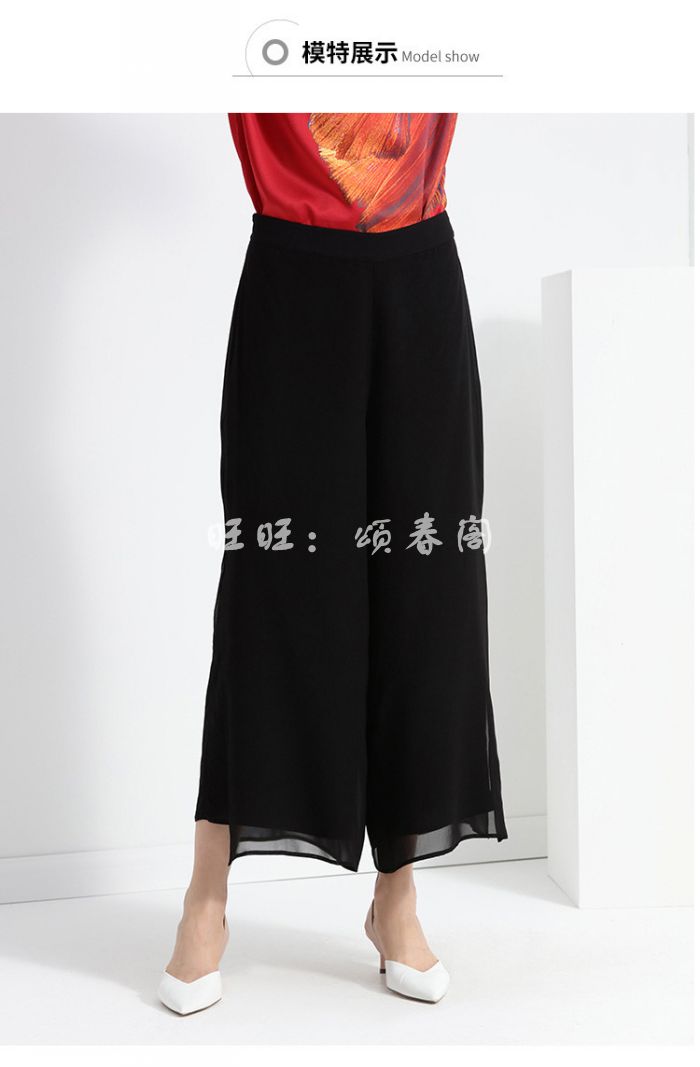 2019新款專櫃正品真絲女褲闊腿褲薄女士大碼休閑褲九分長褲加肥在類目 女裝/女士精品, 中老年女裝中 - 來自Buy2taobao.com提供專業的淘寶代購服務