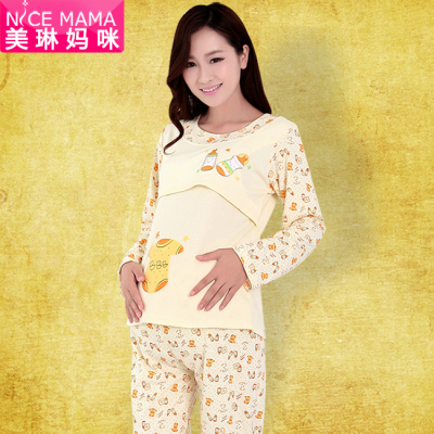 <em>孕妇装秋冬装</em> 产妇<em>睡衣</em>秋冬季月子服加厚孕妇
