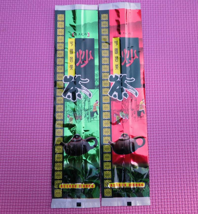 250克半斤炒茶茶叶真空包装袋 通用薄膜塑料袋 满额包邮D53|msdalam kategori Kamus elektronik/buku kertas elektronik/alat tulis, Printing Produk, beg lain - dari Buy2taobao.com untuk memberikan perkhidmatan ejen Taobao profesional membeli