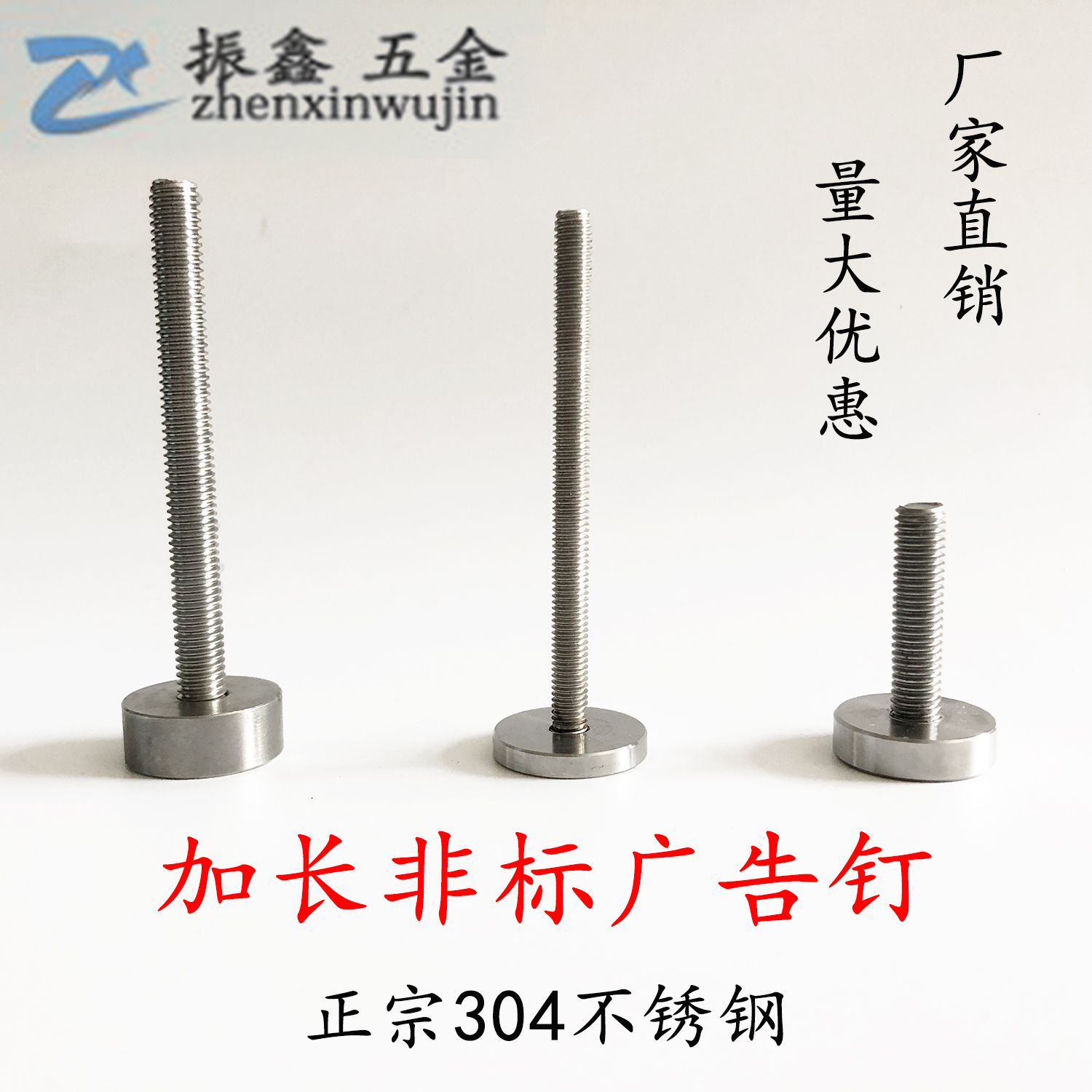 304 Stainless steel lengthen Advertising nails Mirror nail solid Freezer Display cabinet parts Glass Screw Non-standard Customizedin the Basic building materials , Accessories Area , Glass Accessories , Glass nail category - from Buy2taobao.com to provide professional Taobao agent buy service