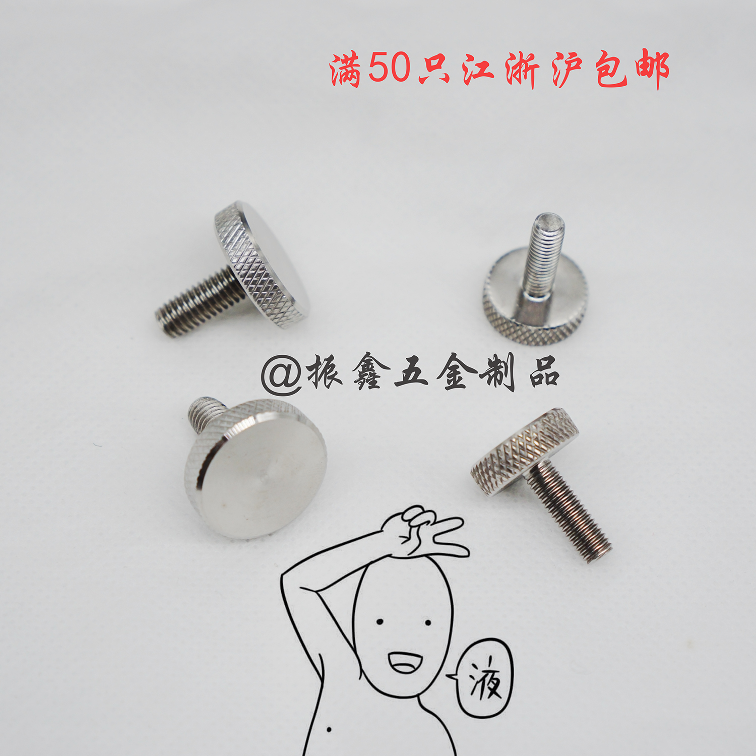GB835 304 Stainless steel Screw Flat head screw Mirror Screw Advertising nails M5M6in the Hardware/Tool , Fastener , Nail category - from Buy2taobao.com to provide professional Taobao agent buy service
