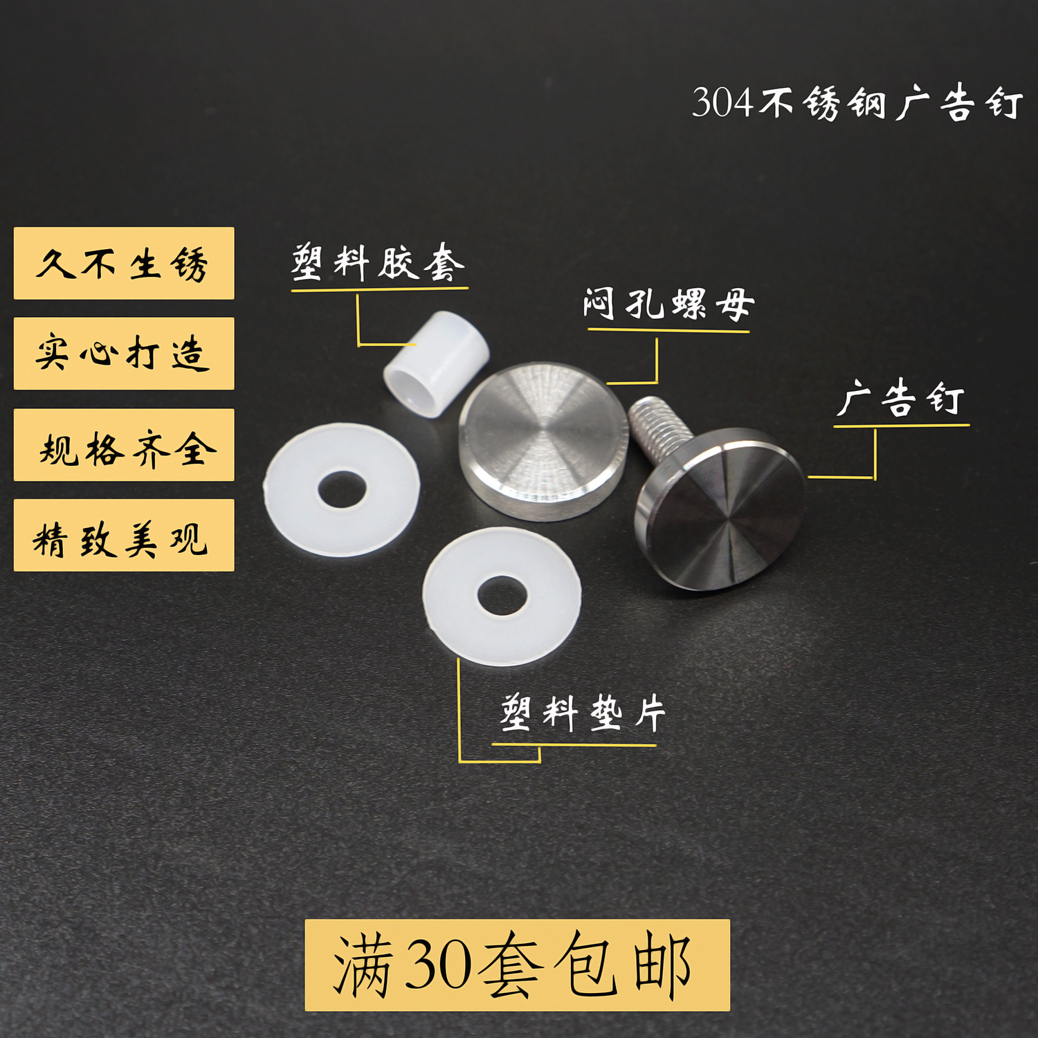 304 Double head Advertising nails solid Screw Mirror nail Glass fixed Screw Acrylic Decorative nailsin the Basic building materials , Accessories Area , Glass Accessories , Glass nail category - from Buy2taobao.com to provide professional Taobao agent buy service