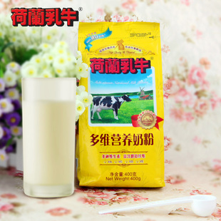  荷兰乳牛进口奶源 多维营养成人奶粉富含维生素400克袋装
