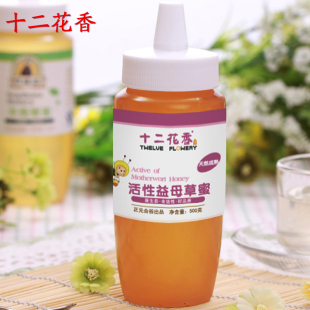  十二花香益母草蜂蜜活血 农家纯天然成熟活性 500g 36元满99包邮