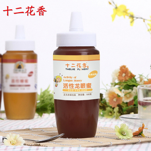  十二花香龙眼蜂蜜 经期体虚 纯天然成熟 正品满99包邮36元