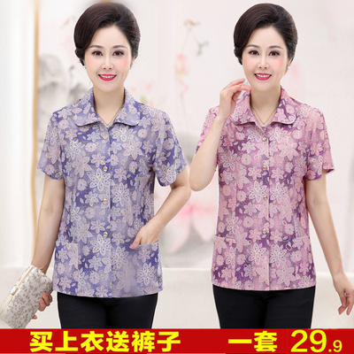 妈妈夏装短袖套装奶奶装夏季衬衫60-70-80岁中老年人女翻领两件套
