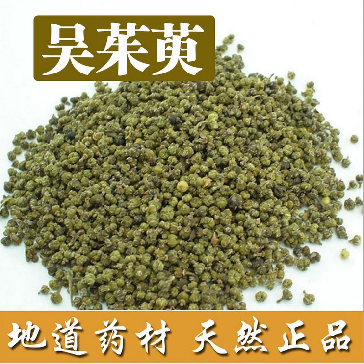 包郵 吳茱萸粉包郵 中藥材吳茱芋粉吳萸在類目 五金/工具, 電動工具, 電動扳手, 其他電動扳手中 - 來自Buy2taobao.com提供專業的淘寶代購服務