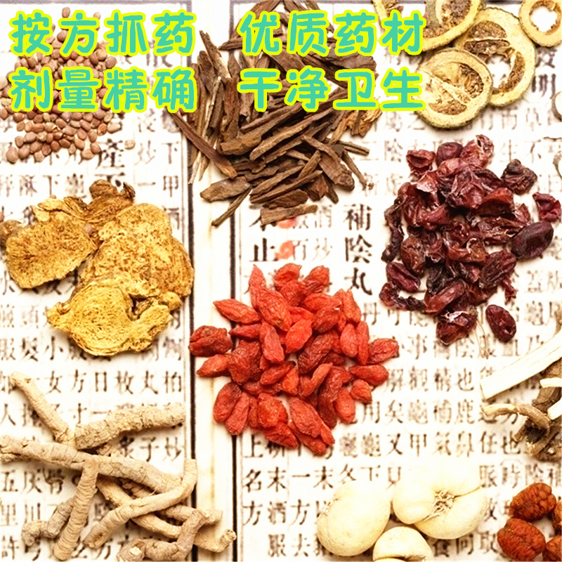 草药大全鹿角胶 龟甲胶 阿胶 蝎子 蜈蚣 抓药 紫河车粉 穿山龙在类目 五金/工具, 电动工具, 电动扳手, 其他电动扳手中 - 来自Buy2taobao.com提供专业的淘宝代购服务