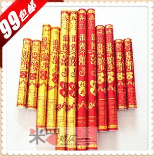  【限时包邮】批发30 40 60 80 100cm型礼宾花婚庆礼花筒礼花礼炮