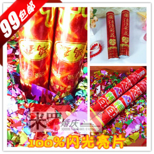  【限时包邮】镭射亮片型礼花筒 手持礼炮婚庆礼宾花庆典礼花礼炮