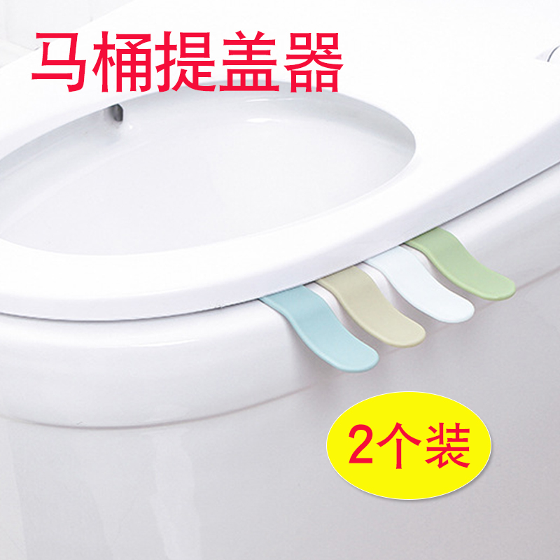 家用马桶盖掀开提盖器抬起不脏手手柄配件揭盖把手坐便器翻盖提手|msdalam kategori keluarga/Alat Pembersihan peribadi, perkakas kebersihan/aksesori bilik mandi, aksesori bilik mandi - dari Buy2taobao.com untuk memberikan perkhidmatan ejen Taobao profesional membeli