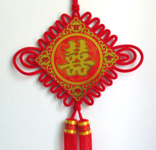  婚庆用品 中国结喜字结  大号喜字中国结 红色 新房挂饰婚房装饰