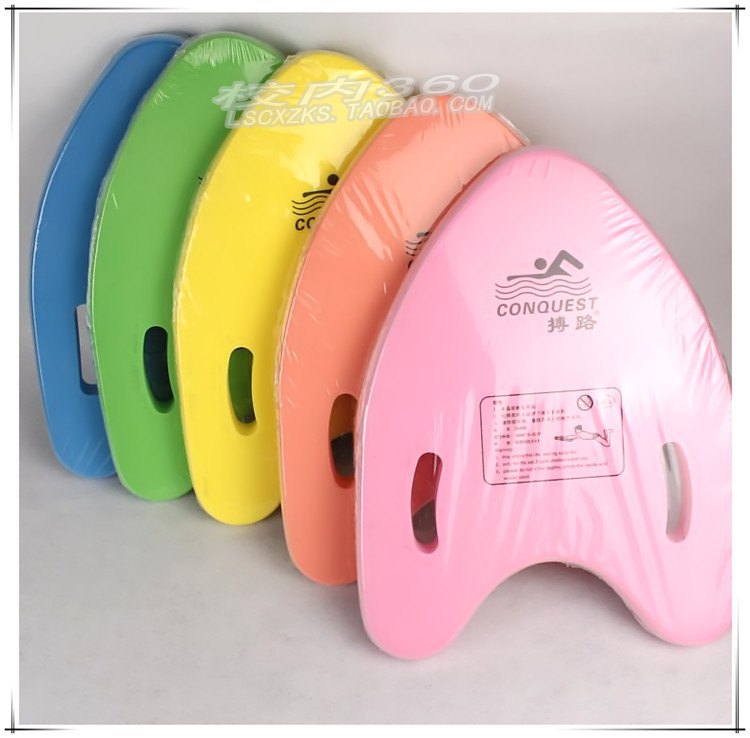 adult children Drift back Kick plate Swimming kickboard square study Swimming Floating back thickening Help swimming boardin the Sports/Yoga/Fitness/Fans supplies , Swim , Swimming equipment , Kick plate/Kickboard category - from Buy2taobao.com to provide professional Taobao agent buy service