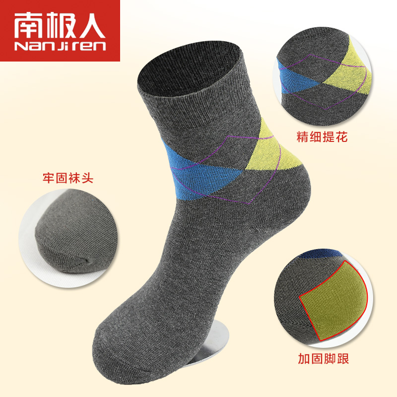 Antarctic Ms. socks Men's socks men in tube socks pure cotton socks male socks autumn and winter socks Business