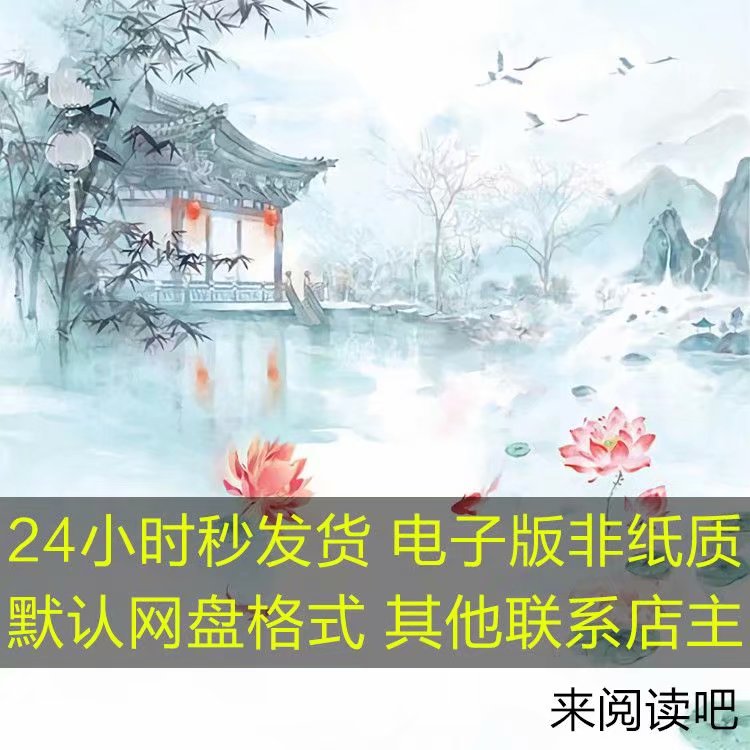 【自動發貨】我的檢察官先生 初壹 喬安琛在類目 電子詞典/電紙書/文化用品, 其它文化用品中 - 來自Buy2taobao.com提供專業的淘寶代購服務