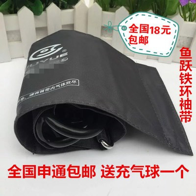 正品包郵魚躍原裝水銀血壓計袖帶臂帶充氣球延長管血壓儀表配件在類目 個人護理/保健/按摩器材, 各類配件, 家用保健器材配件, 其它家用保健器材配件中 - 來自Buy2taobao.com提供專業的淘寶代購服務