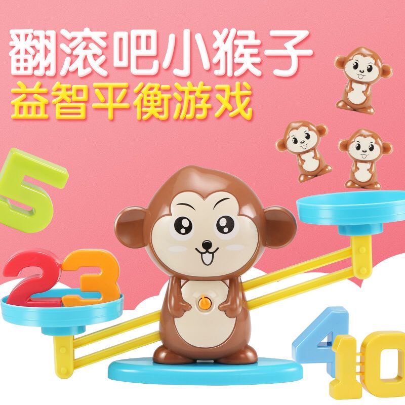益智猴子puppy up小狗天平儿童启蒙算数早教加减法玩具数学幼儿园|ruв категории игрушка/коляска/головоломка/блоки/модель, ЕЭК/интеллектуальные игрушки, учебные пособия/ЕЭК костюм - от Buy2taobao.com для оказания профессиональной услуги покупки агента Taobao