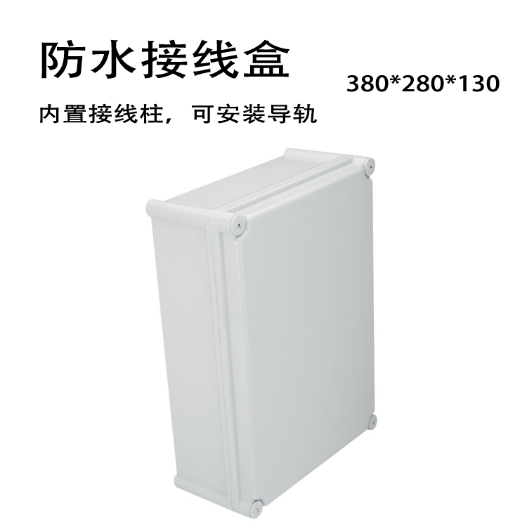 380*280*130ABS塑料按钮开关盒 室内外仪表防水控制接线盒在类目 电子/电工, 防盗报警器材及系统, 安防配件中 - 来自Buy2taobao.com提供专业的淘宝代购服务