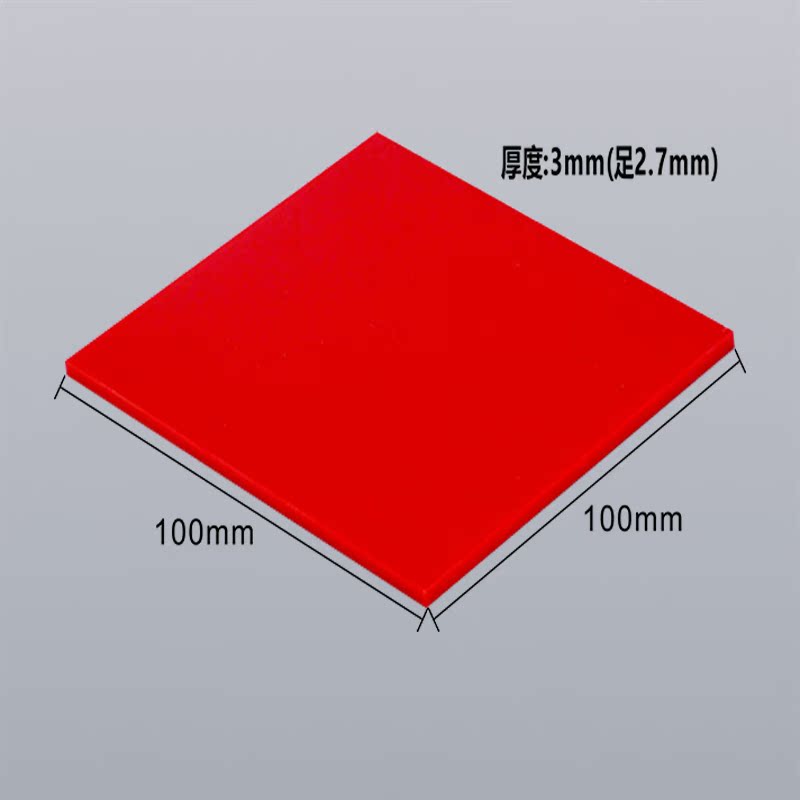3mm gules Transparent acrylic plate organic glass board Arbitrarily size cutting Customized machining pmmain the Basic building materials , New decorative materials , Acrylic plate category - from Buy2taobao.com to provide professional Taobao agent buy service