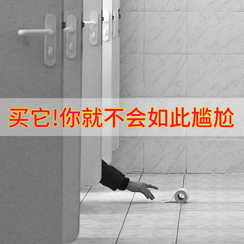 手纸盒卫生间厕所纸巾盒免打孔卷纸筒抽纸厕纸盒防水卫生纸置物架