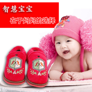 婴儿防滑优质软底鞋