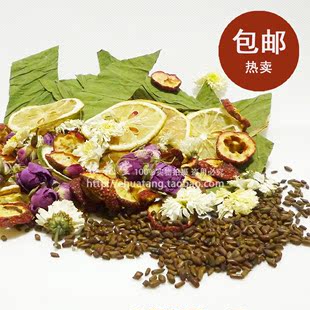  纯天然 组合花草茶 柠檬荷叶茶 狂减肚子 瘦腰茶 减肥瘦腿 荷叶茶