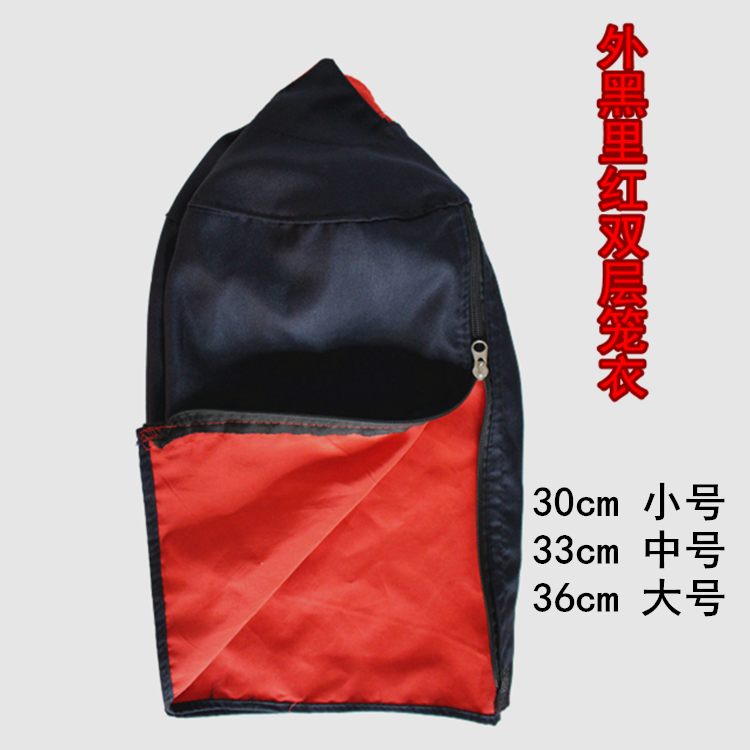 畫眉圓鳥籠直徑30CM33CM36CM雙層籠衣外黑外藍內紅綠色籠布籠罩在類目 寵物/寵物食品及用品, 鳥類及用品, 鳥中 - 來自Buy2taobao.com提供專業的淘寶代購服務