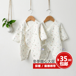  新生儿衣服冬装新生儿内衣纯棉婴儿衣服保暖连体衣蝴蝶衣