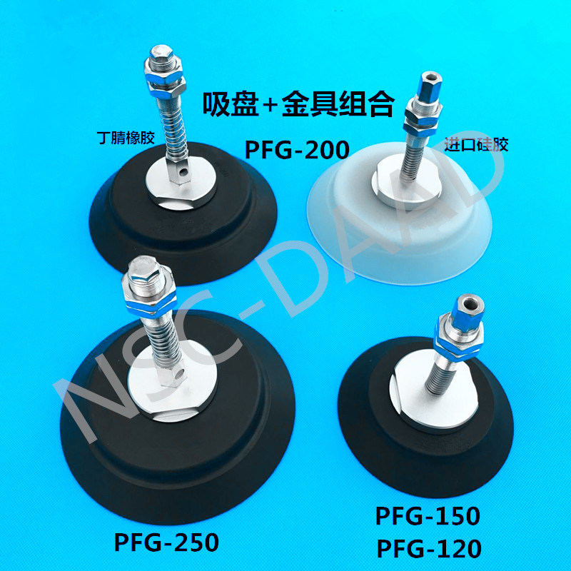 廠家直銷PFG120-250系列工業吊具真空吸盤,板材搬運吊具吸盤在類目 五金/工具, 機械五金, 工作臺中 - 來自Buy2taobao.com提供專業的淘寶代購服務