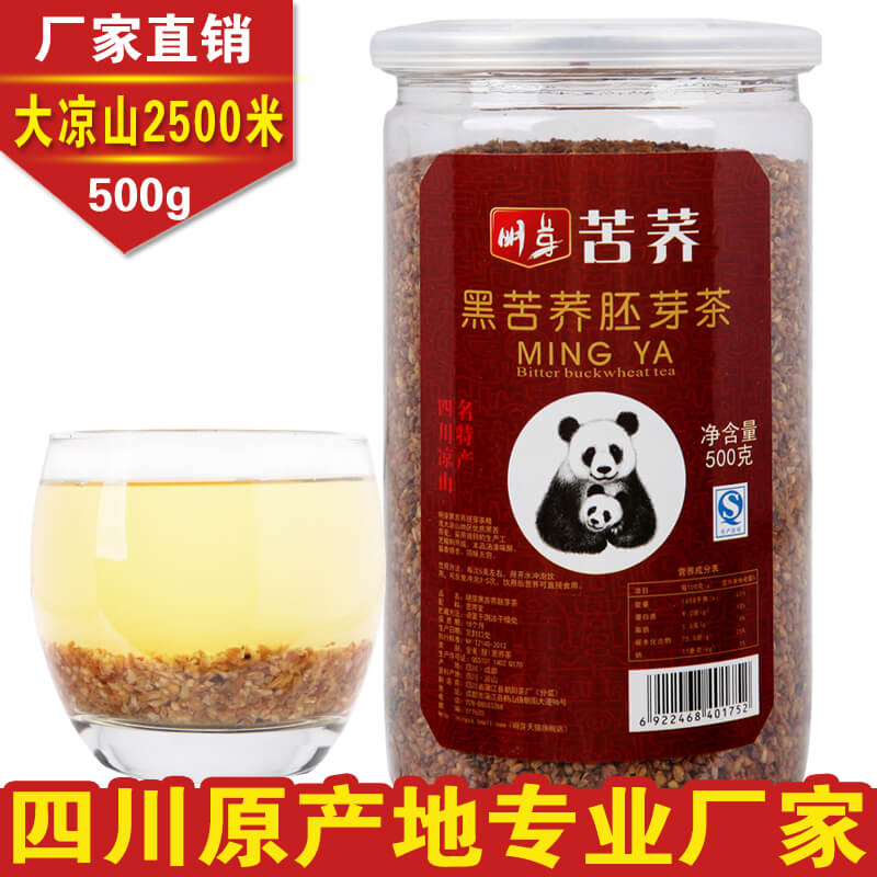 明芽苦荞茶 特産級 四川涼山 正品全胚芽黑苦荞茶 500g罐裝在類目 茶, 代用/花草/水果/再加工茶, 代用/花草茶中 - 來自Buy2taobao.com提供專業的淘寶代購服務