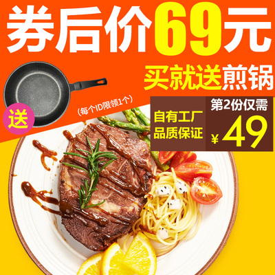 ㊙赤豪澳洲牛排新鲜进口儿童黑椒菲力10片家庭套餐团购牛肉单片20