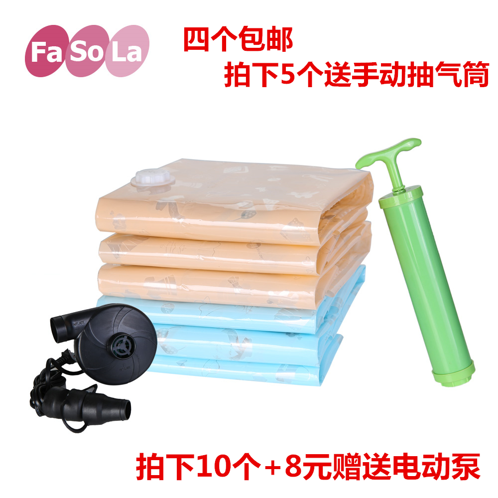 日本FaSoLa 加厚真空印花压缩袋 特大被子棉被收纳袋 衣物整理袋在类目 收纳整理, 家庭收纳用具, 收纳袋, 压缩袋中 - 来自Buy2taobao.com提供专业的淘宝代购服务