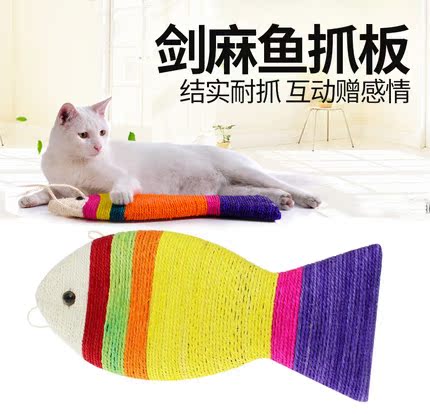 宠物玩具/猫玩具 彩色剑麻鱼形猫抓板在类目 宠物/宠物食品及用品, 猫/狗玩具, 猫抓板中 - 来自Buy2taobao.com提供专业的淘宝代购服务
