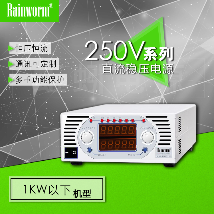 EM0250050S高精度直流可调电源老化测试稳压稳流恒压恒流250V50A在类目 五金/工具, 仪器仪表, 其它仪表仪器中 - 来自Buy2taobao.com提供专业的淘宝代购服务