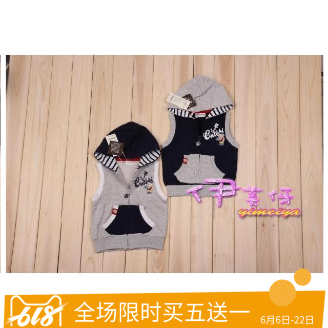 特卖Cutebi专柜正品春秋款男童纯棉针织连帽马甲上衣221013102|msdalam kategori Kanak-kanak/Bayi/Keluarga dipasang, Vest - dari Buy2taobao.com untuk memberikan perkhidmatan ejen Taobao profesional membeli