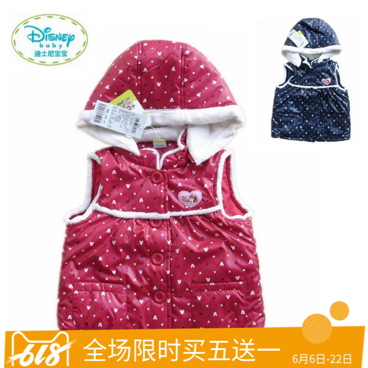 特卖Disney baby专柜正品冬季款女童装连帽夹棉马甲0824010505在类目 童装/婴儿装/亲子装, 马甲中 - 来自Buy2taobao.com提供专业的淘宝代购服务