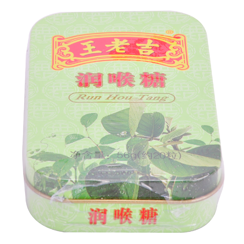 王老吉润喉糖铁盒56g